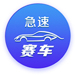 欧冠火热进行中！周三003欧冠前瞻：舒尔本vs卡拉巴赫